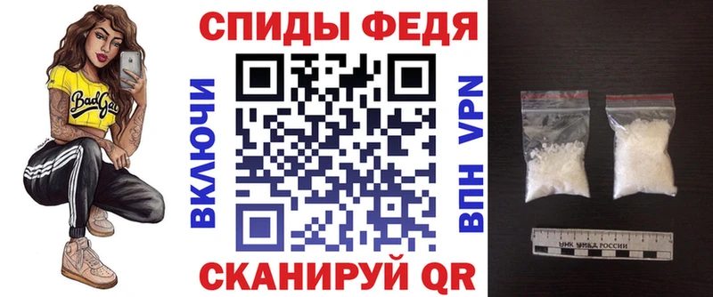 АМФЕТАМИН 97% Суворов