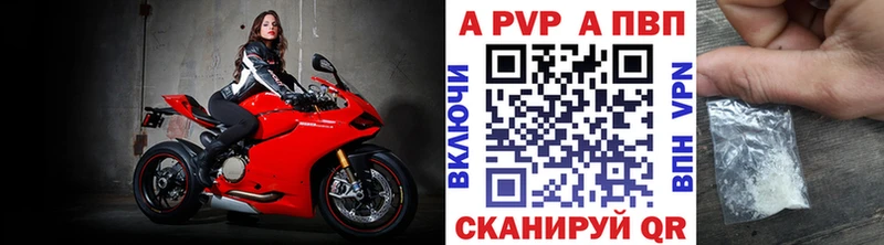 А ПВП кристаллы  omg tor  Суворов  как найти наркотики 