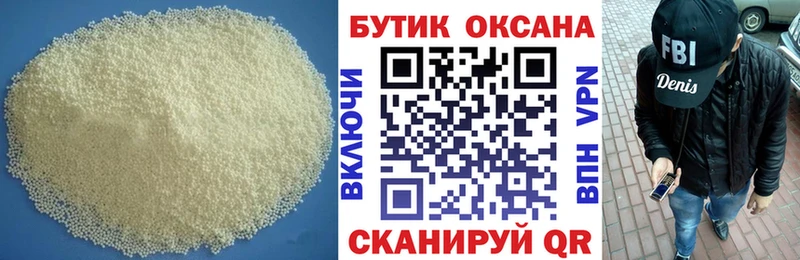 наркотики  Суворов  блэк спрут ONION  БУТИРАТ GHB 