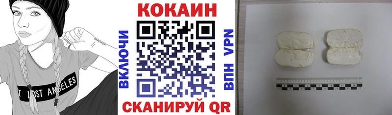 КОКАИН 99%  дарк нет какой сайт  Суворов 