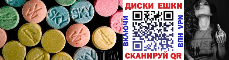Экстази 250 мг  Суворов 