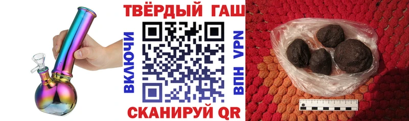 ГАШИШ Cannabis  KRAKEN ссылки  Суворов  как найти закладки 