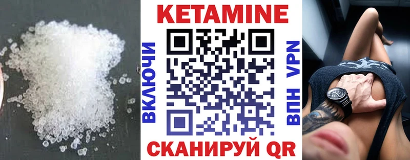 Кетамин ketamine  Суворов 