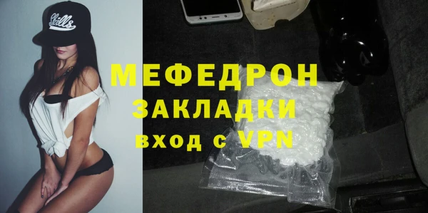 мяу мяу мука Кедровый