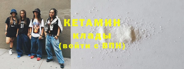 прущая мука Лиски