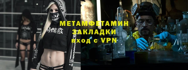 прущая мука Лиски