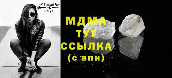 сатива Лихославль