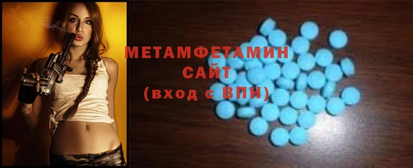 амф Михайловск