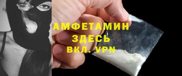 сатива Лихославль