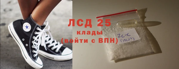 прущая мука Лиски