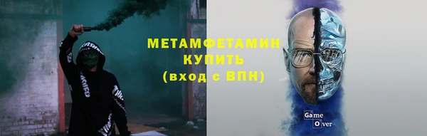сатива Лихославль