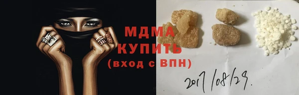 сатива Лихославль