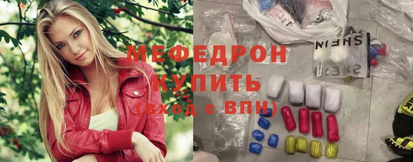 сатива Лихославль
