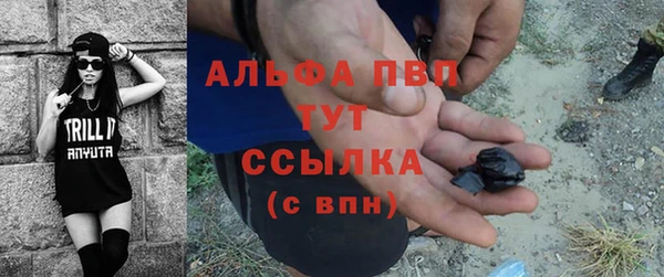 ALPHA PVP Липки