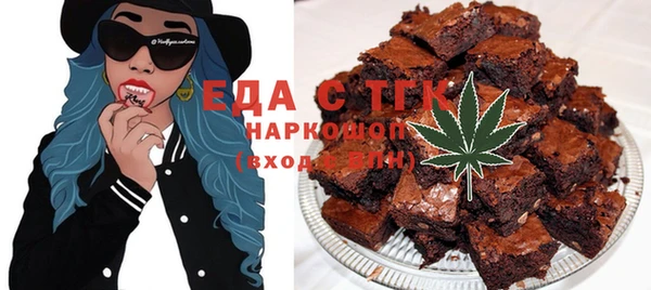 прущая мука Лиски