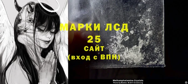 сатива Лихославль