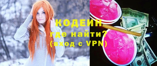 сатива Лихославль
