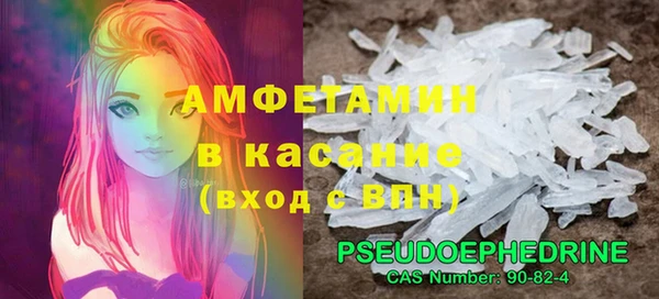 прущая мука Лиски