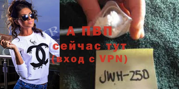 ALPHA PVP Липки