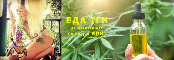 прущая мука Лиски