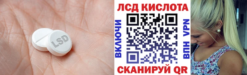 LSD-25 экстази ecstasy  цены   Суворов 