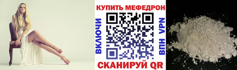 МЯУ-МЯУ мяу мяу mega ТОР Суворов