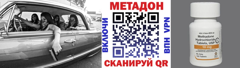 omg ТОР  Суворов  Метадон VHQ  закладки 