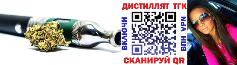 ТГК жижа  omg tor  Суворов 